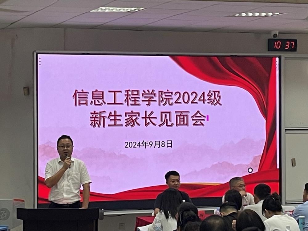 微信图片_20240913092602.jpg