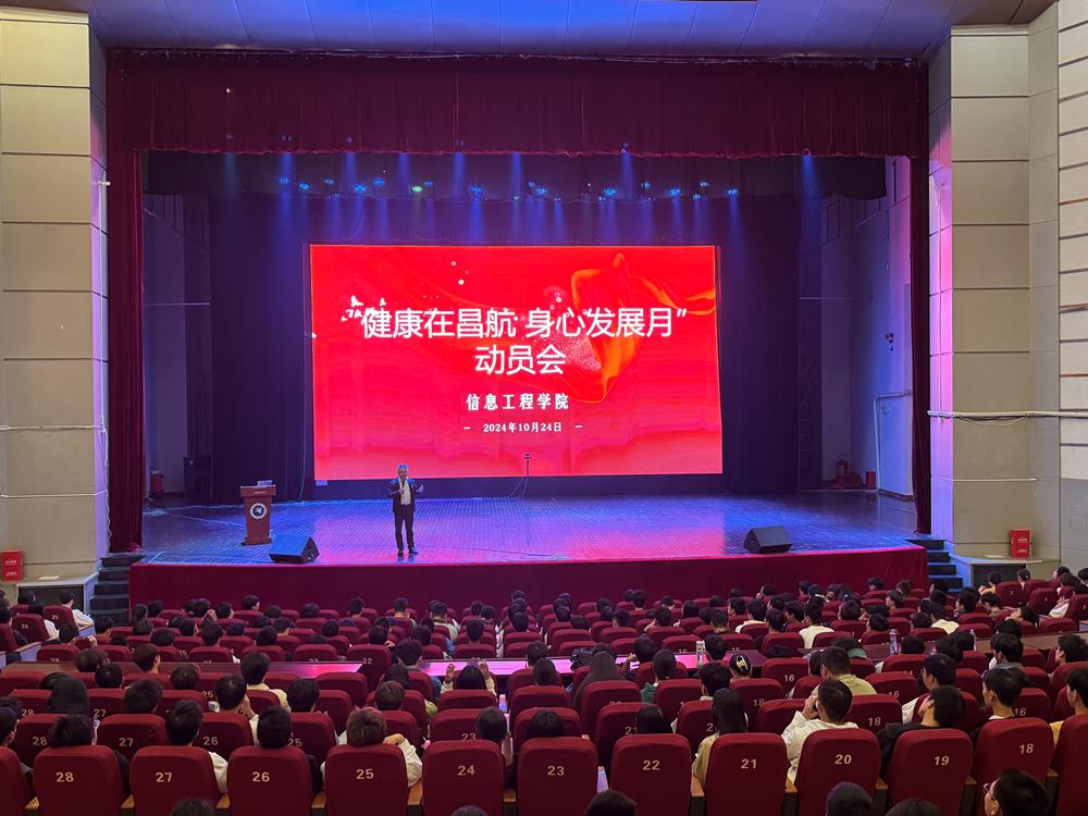 动员会.jpg