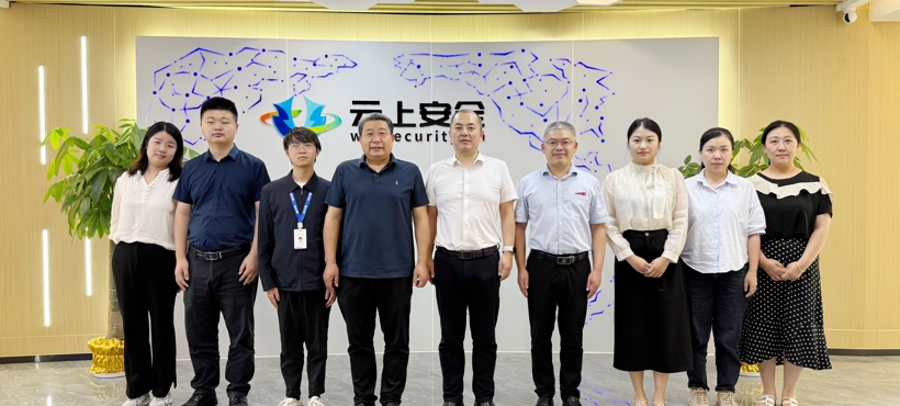 访企拓岗——学院走访云上（江西）安全技术有限公司