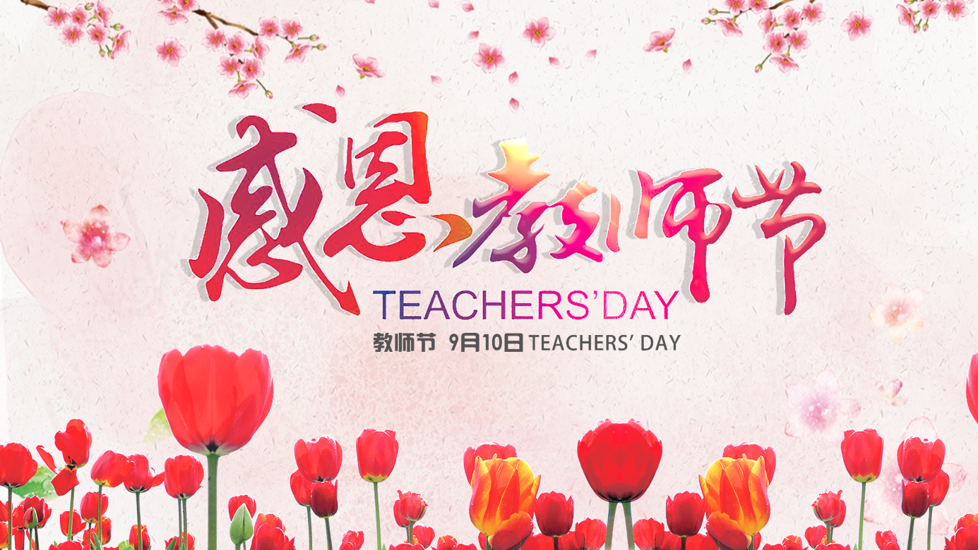 微信图片_2025-09-09_112729_573