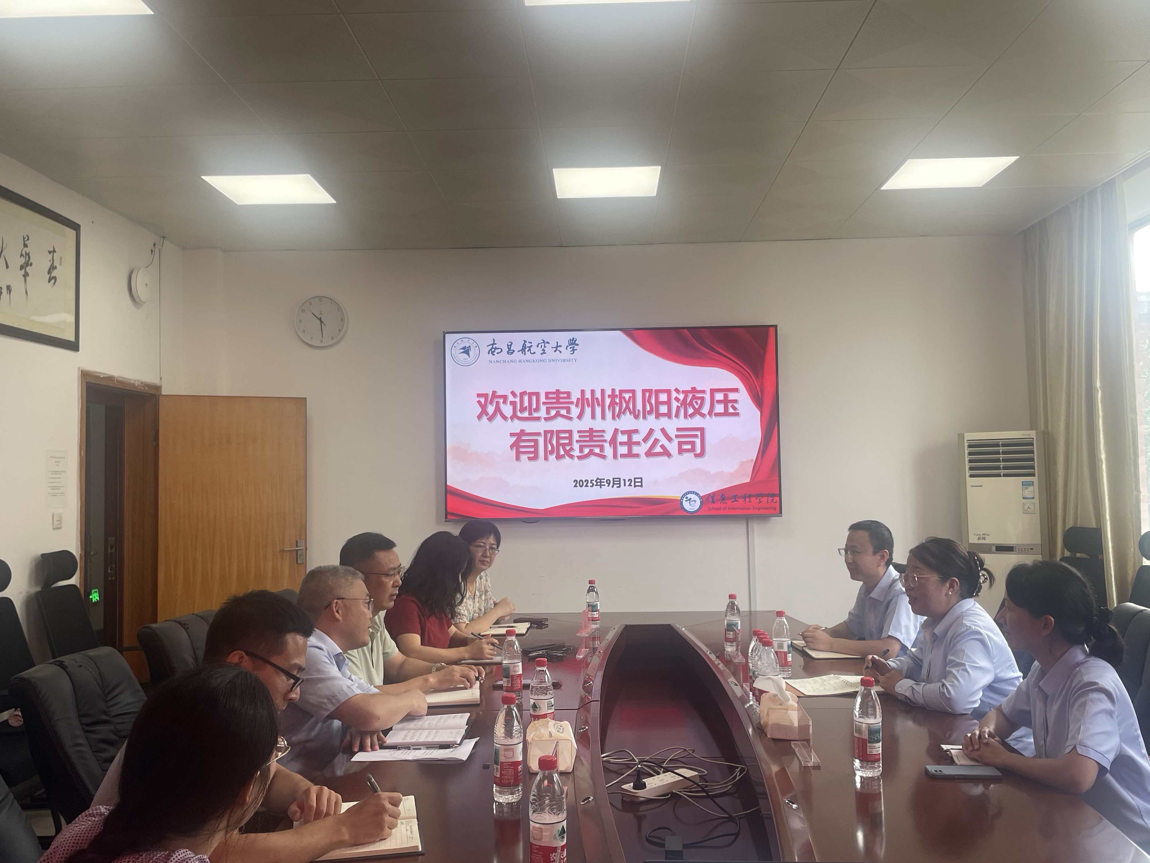 微信图片_20250918175112_3_508
