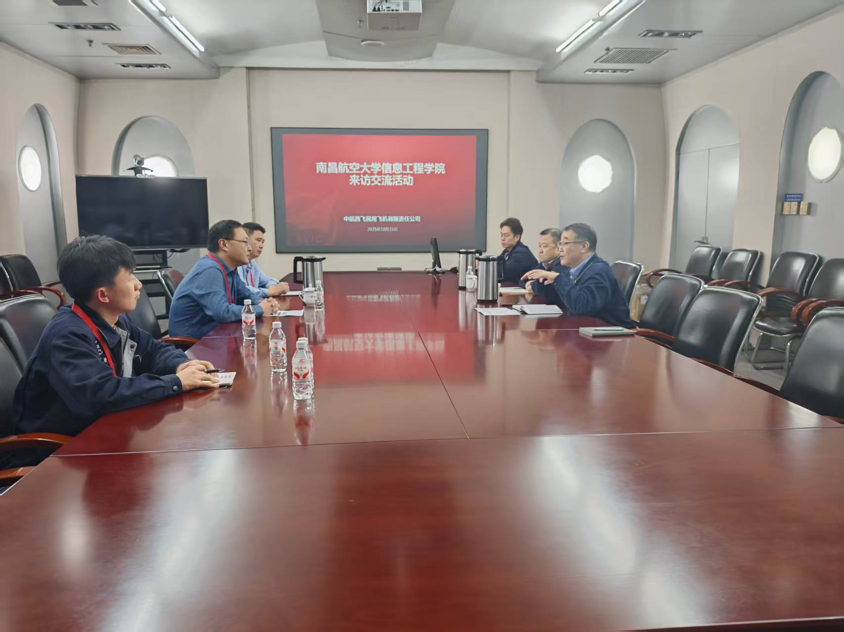 微信图片_20251016170559_67_674