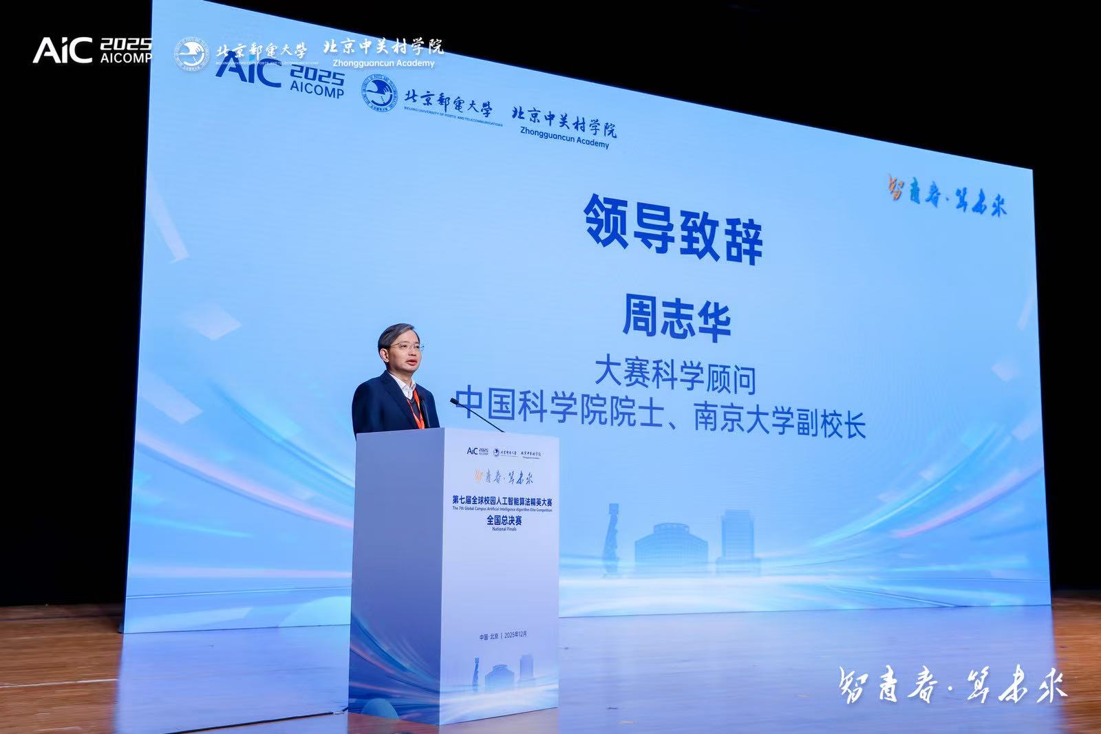 dc9682ab61e1b4c4ae2e28be25cc9342