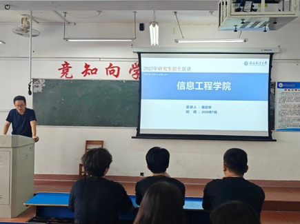 我院赴九江学院、宜春学院有关单位开展研究生招生宣讲
