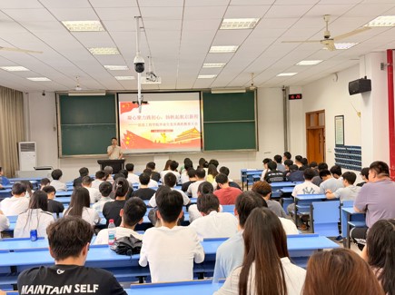 学院召开2026届毕业生党员离校教育大会