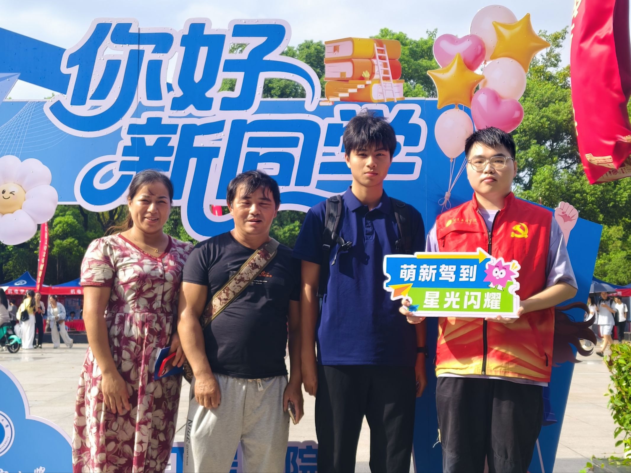 微信图片_20260903141638_111_65