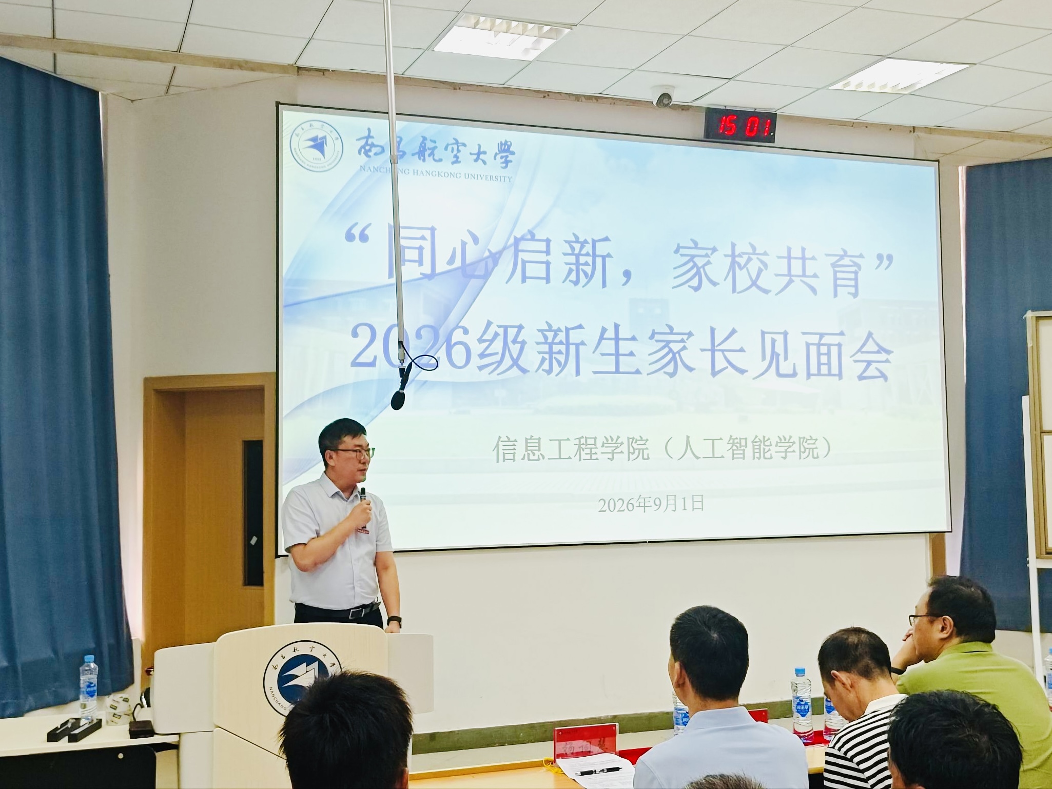 微信图片_20260903141706_112_65