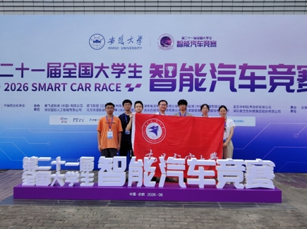 以赛促学创佳绩 科创赋能育新人——我院学子在多项国家级学科竞赛中斩获佳绩