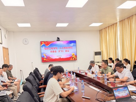 学院召开党委会（扩大）会议