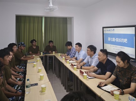 信息工程学院（人工智能学院）成功举办 “院长约吧”活动