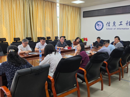 学院召开科技成果转移转化政策宣讲及调研座谈会