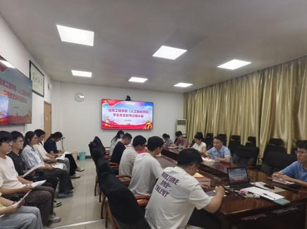 学院召开学生党支部书记座谈会