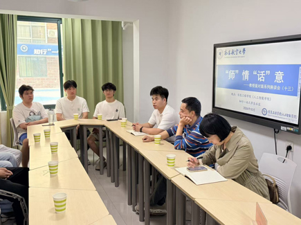 学院成功举办 “师” 情 “话” 意 —— 教授面对面系列（十三）活动